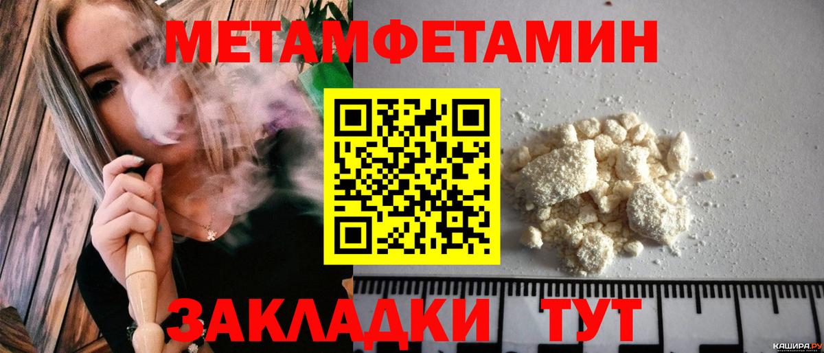 Верхняя Салда  Амфетамин 97%  Вход с VPN 