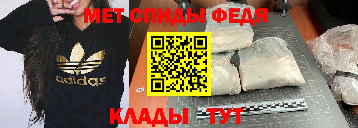 Амфетамин Розовый Верхняя Салда
