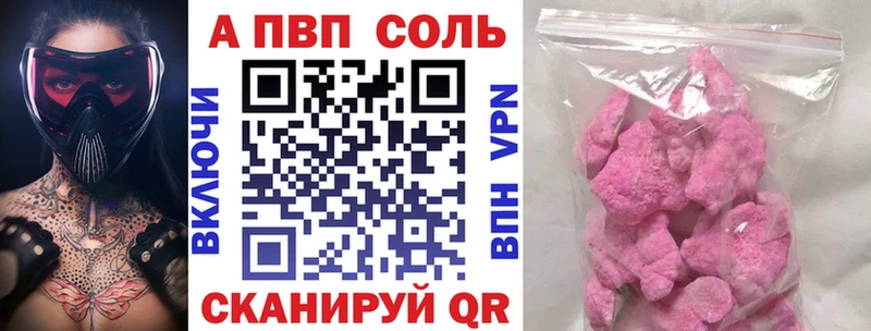 APVP мука  Верхняя Салда 