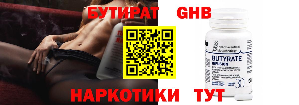 МЕТ  ЭКСТАЗИ  Вход с VPN  МЕФ   NBOMe  Верхняя Салда  Кокаин  ГАШИШ  МАРИХУАНА 