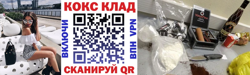 Cocaine Колумбийский  Верхняя Салда 