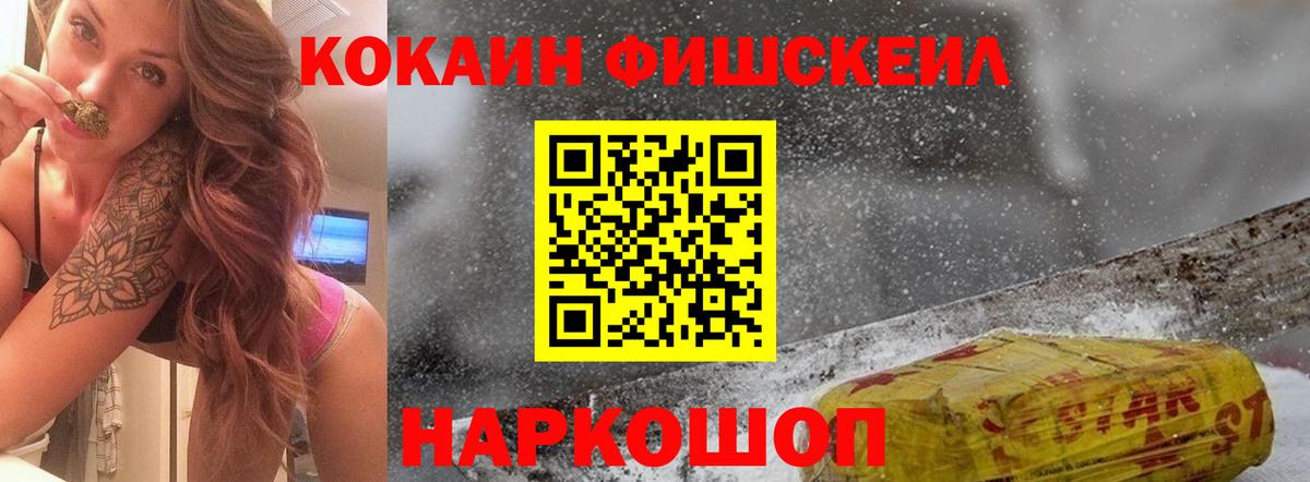 COCAIN 97%  COCAIN Боливия  Верхняя Салда  Вход с VPN 