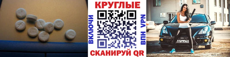 Экстази mix  наркота  Верхняя Салда 