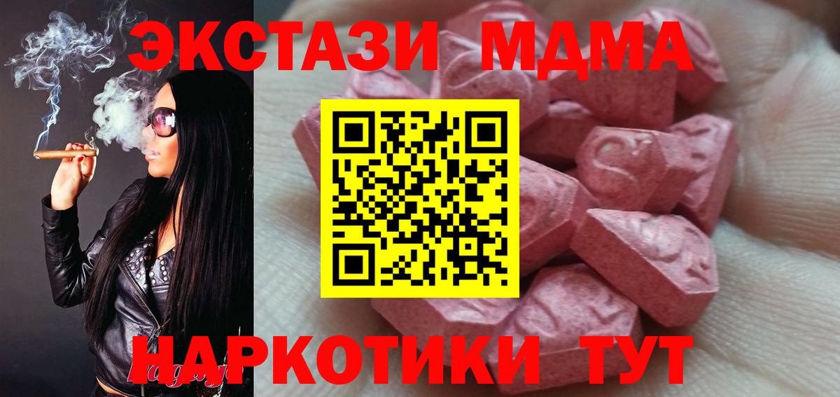 Верхняя Салда  ЭКСТАЗИ  Вход с VPN  даркнет Telegram  Экстази Philipp Plein  Экстази Punisher 