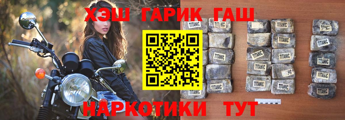 ГАШ Ice-O-Lator  ГАШИШ ice o lator  Верхняя Салда  Вход с VPN 