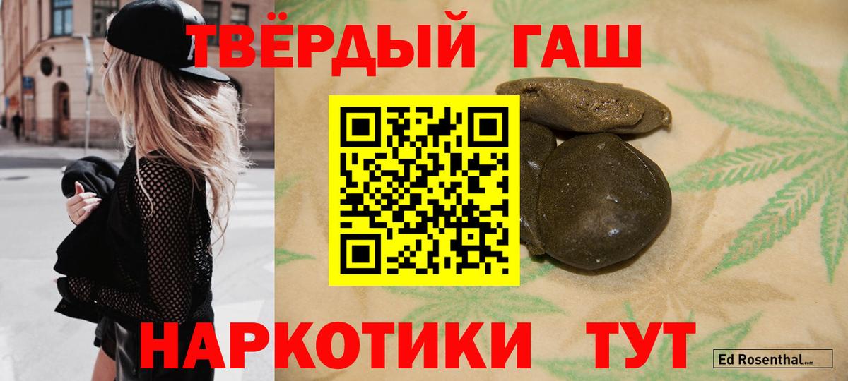 ГАШ Cannabis Верхняя Салда