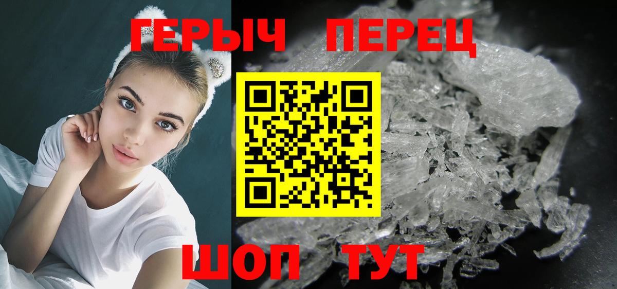 Верхняя Салда  Героин Heroin  ГЕРОИН  Вход с VPN 