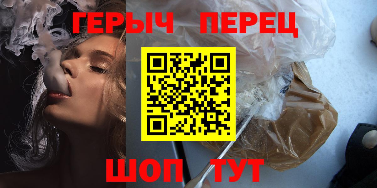 ГЕРОИН VHQ Верхняя Салда