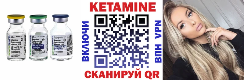 что такое   мега вход  КЕТАМИН VHQ  Верхняя Салда 