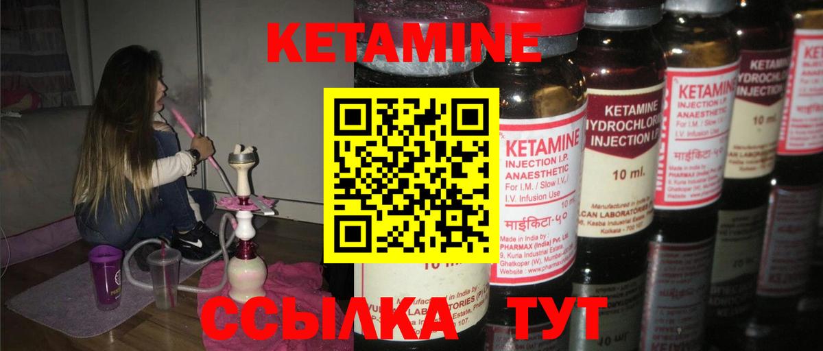 shop состав  Вход с VPN  Верхняя Салда  КЕТАМИН ketamine 