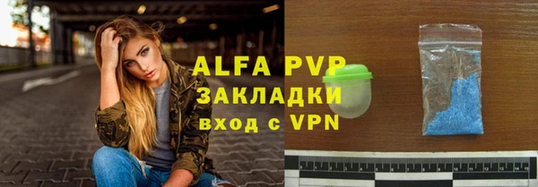 трава Балабаново