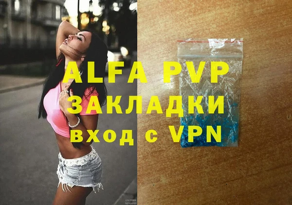 трава Балабаново