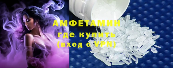 шишки Балахна
