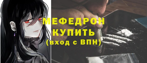трава Балабаново