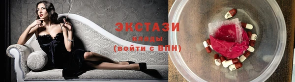 твердый Армянск