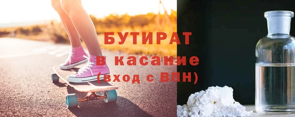 трава Балабаново