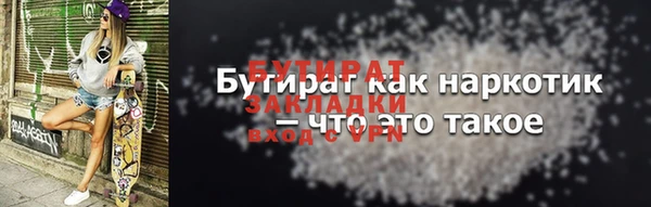 шишки Балахна
