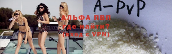 шишки Балахна