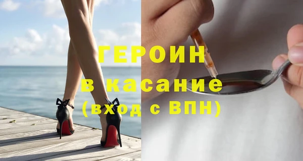 кокаин перу Баксан