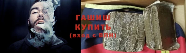 шишки Балахна