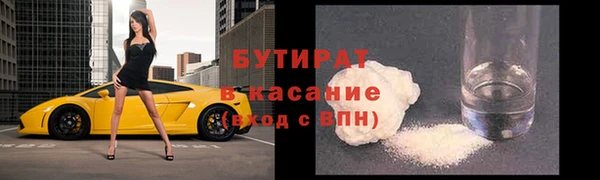 трава Балабаново