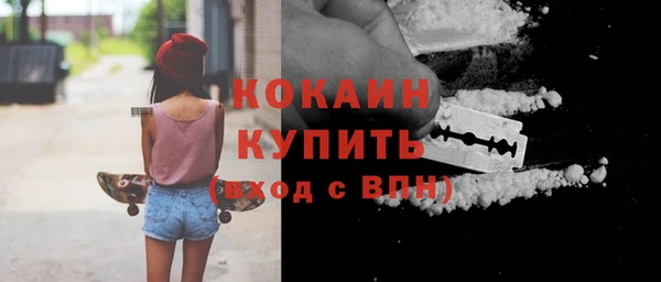 трава Балабаново