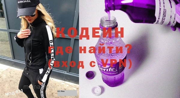 трава Балабаново