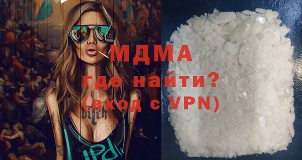 кокаин перу Баксан