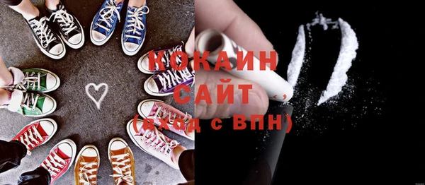 кокаин перу Баксан
