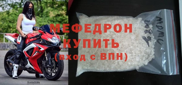 трава Балабаново