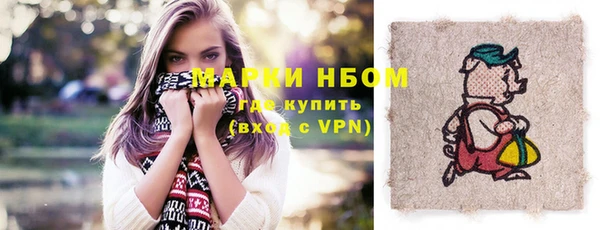 трава Балабаново