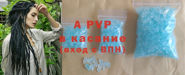 трава Балабаново