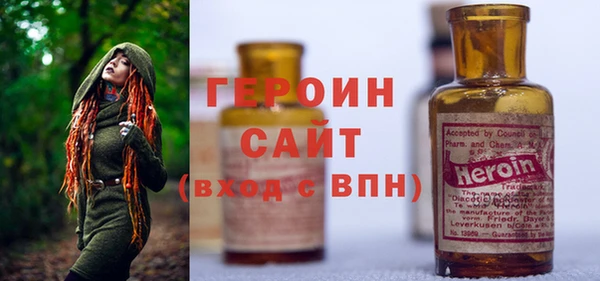 шишки Балахна