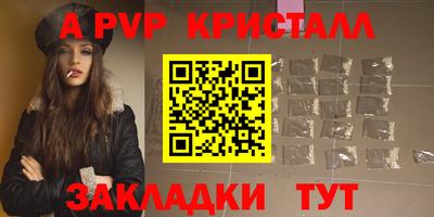 дурь Новоалександровск