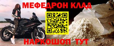 стаф Нижний Тагил