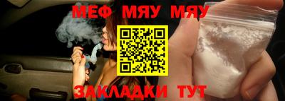 spice Новоалтайск