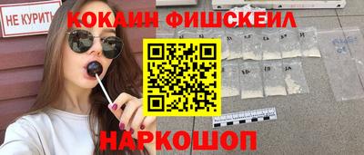 spice Новоалтайск