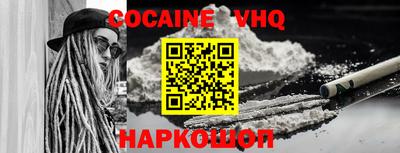 spice Новоалтайск