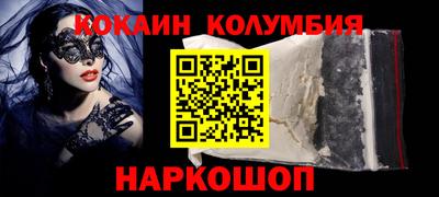 дурь Новоалександровск