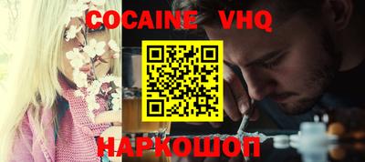 spice Новоалтайск
