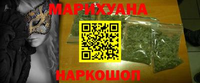 дурь Новоалександровск