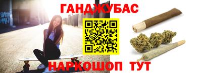 дурь Новоалександровск