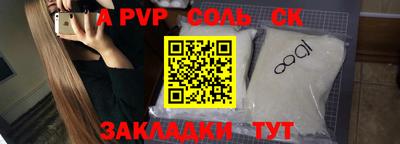 дурь Новоалександровск