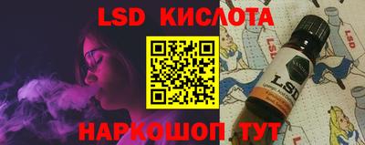 spice Новоалтайск