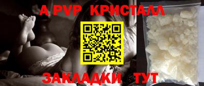 дурь Новоалександровск
