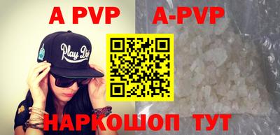 spice Новоалтайск