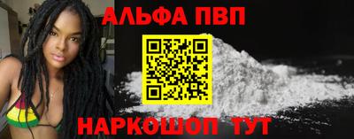 дурь Новоалександровск