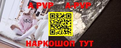 дурь Новоалександровск