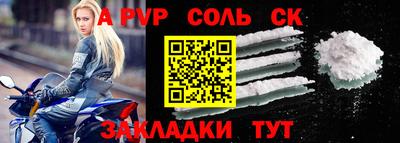 дурь Новоалександровск