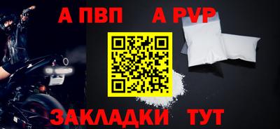 стаф Нижний Тагил